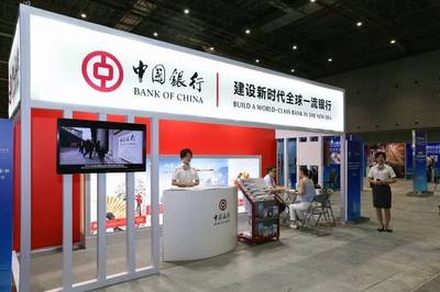 决战进口博览会100天 建设新时代全球一流银行 中国银行全力以赴助力打响“上海服务”品牌